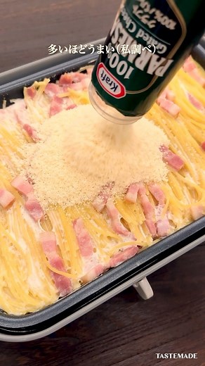 Tastemade Japan テイストメイドジャパン | 【邪道】どうしてもやる気が出ない日のワンパンパスタ ⁡ ⁡ フライパンに材料を入れて放置すれば出来上がり！ 忙しい人のための超簡単パスタレシピ🍝 ⁡ ⁡ イタリアの皆さんごめんなさい..... ⁡ 本場の作り方もやっぱり美味しいけど、たまには楽しちゃってもいいよね…🥺？ ⁡ ⁡... | Instagram