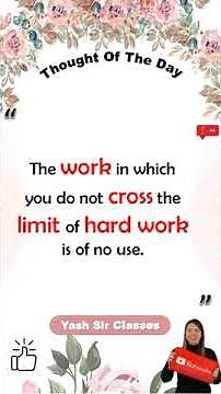thought of the day, English thoughts,thought for students,#motivational #thoughts_status #vicha