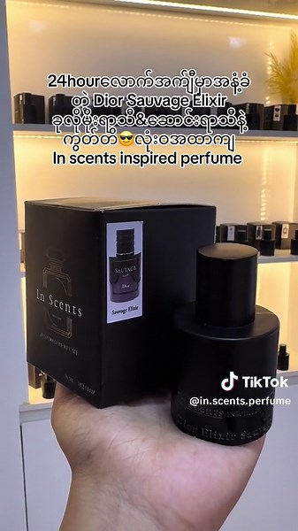 In Scents Inspired Perfume Review: Dior Sauvage Elixir