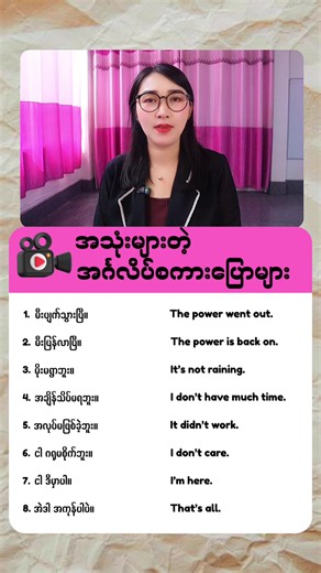 English Reading Lesson: Let's Read Together & Improve Speaking