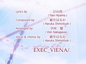 English) EXEC_VIENA/. (Ar tonelico 2)