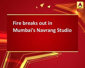 Fire breaks out in Mumbai's Navrang Studio
