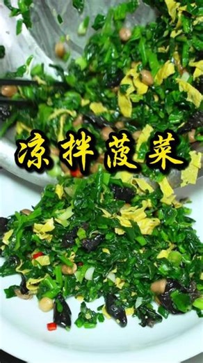 春天适合吃菠菜！10分钟就能搞定的凉拌菠菜，快来跟刘姨学，比肉还好吃的素菜做法！#明光女掌柜餐厅 #凉拌菠菜 #明光 #同城美食 #嘉名文化