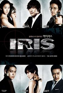 Iris (2009-2013) - TV Show