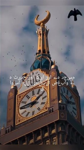 hadees Sharif|hadees kitne tarah ke hoti hai #shorts #islam