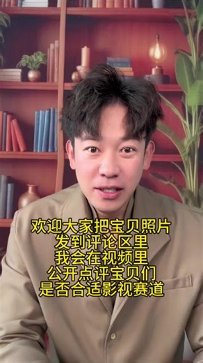你家宝贝也可以演戏 欢迎大家投稿看看你家宝贝可以演戏吗#童星 #小演员 #影视表演专业