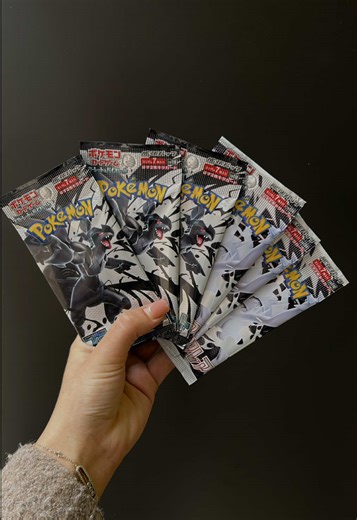 Micro-trottoir à Amiens by We Have It 🖤 Avez-vous tenté votre chance au jeu de pile ou face ? 🪙 J’ai fait un tour en ville pour offrir des boosters Pokémon aux plus audacieux ! 🌟 🔔 Restez connectés pour plus de jeux et d’aventures ! #Pokémon #Amiens #MicroTrottoir #Jeux