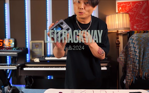 玩玩POCKET MASTER效果器