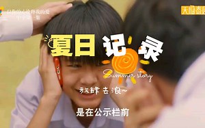 【泰语字幕】【以爱cut EP1】人生初见（边看剧边学习）