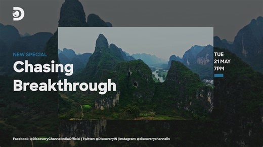 Embark on a journey of resilience and redemption in the heart of China's breathtaking Yangshuo! 🌿🧗‍♂️ Join us as we delve into the captivating world of wilderness rescue, where the battle against nature becomes a profound spiritual odyssey for humanity. 📺 Chasing Breakthrough: Premieres 21 May at 7PM (IST) on Discovery Channel MediaTek #Discovery #MediaTek #MediaTekDimensity #MediaTekDimensity9300 #ChasingBreakthrough | Discovery Channel India