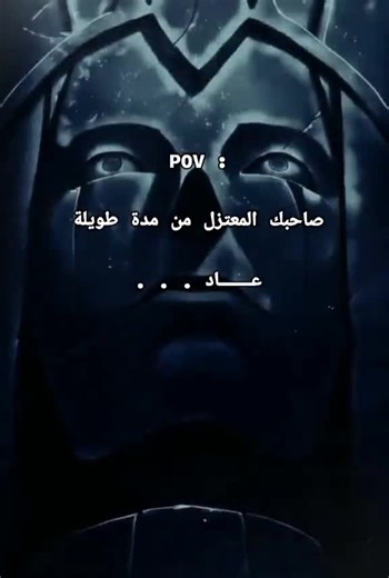 انا مش هقول ولا كلمه الي جاي كله موت ☠️💥 #موبايل_ليجند #جاي_بعد_غياب #الشعب_الصيني_ماله_حل😂😂 #tiktok #fyp