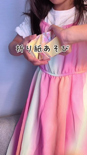 小学生向け楽しい折り紙遊び