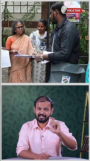 Enumeration Form 2002 முகவரியில் கொடுப்பார்களா 2024 முகவரியிலா? | SIR