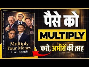 Multiply Your Money Like the Rich | 6 Proven Wealth-Building Strategies for Financial Freedom