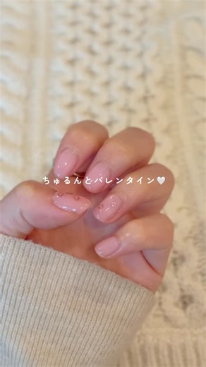 りこ⌇100均で簡単セルフネイル | ピンク色ベースの秘密知ってる？ 今年もやってきた バレンタインの季節〜っ💌 セリアの新商品？で こんな可愛いハートシール発見👀 シンプルネイルに絶対合う！ ってことで試してみたよ このネイルのポイント（秘密）は 【ソフトピンクベースコート】を ２度塗りすること🪄... | Instagram