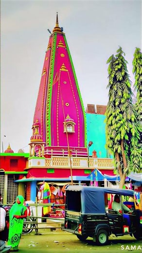 Mushrighrari Smart Cite Shiv Mander🙏