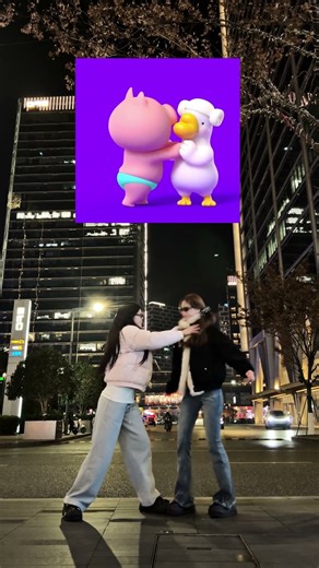 和你的好龟龟拍起来～ #喽卡喽卡舞蹈挑战 #抖音热门舞蹈计划 #一起来跳喽咔喽咔 #跟你的姐妹一起拍 #双人舞 #shortvideo #dance