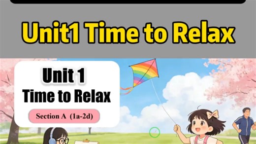 2026新人教八下新课课件持续更新中Unit1 Time to Relax第一课时Section A(1a-2d)，自制ai视频导入，谈论业余活动