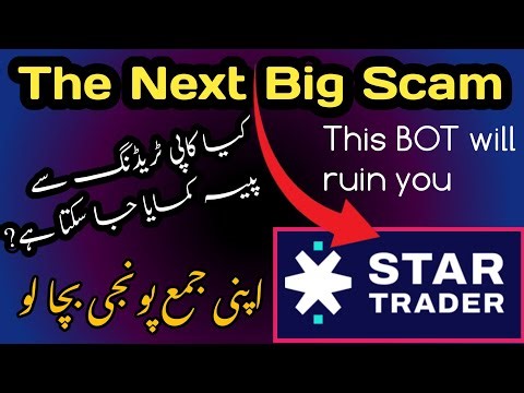 Is Star Trader Broker Safe? (Honest Review)