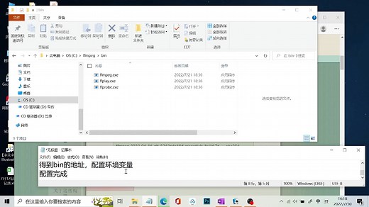 【ffmpeg实例】音频与视频合成