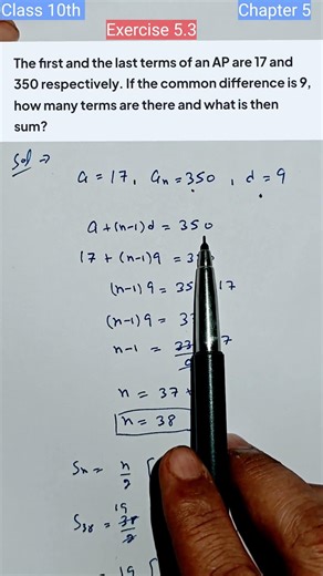 CLASS 10 Maths Ch 5 | Ex 5.3 Qno 6 | Arithmetic progression | NCERT #uppalmathematics