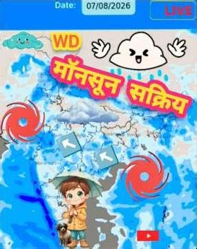 15 दिनों तक का सम्पूर्ण भारत का मौसम बंगाल की खाड़ी में 2 शक्तिशाली सिस्टम होगी भीषण बारिश।