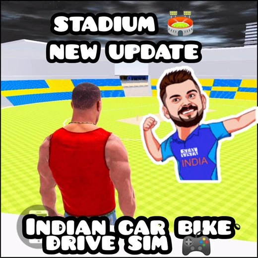 🏟️ STADIUM 🆕 UPDATE IN INDIAN CAR BIKE DRIVER SIM 🎮 #gameplay #cricket #shorts #ytshorts #viral #ipl