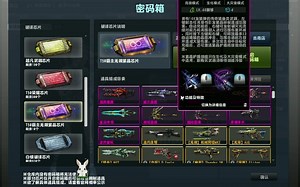 CS2023社区，已更新次元，冰锤，随机模式，武器全白嫖【附赠下载方式】