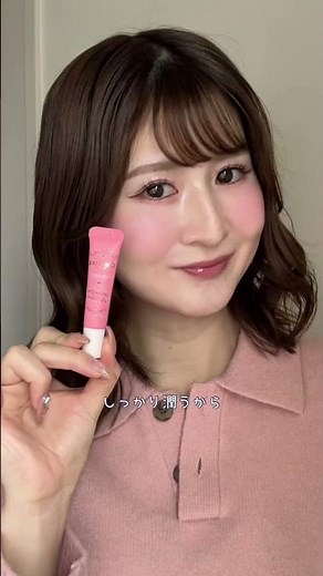 キャンメイクの勢いが止まらない‼️新色リップバーム＆ハイライター徹底レビュー🎀✨【イオン・グラムビューティーク公式】