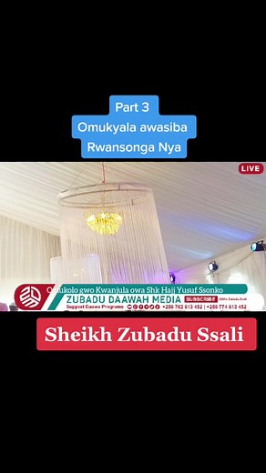 Okwanjula: Omukyala Awasiba Rwansonga Nya - Part 3