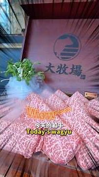 【大阪和牛放題推薦🔥這間真的值得再訪！】
