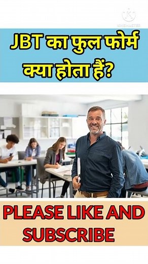 JBT का फुल फोर्म क्या होता हैं? ।। JBT Course Kya Hai? ll Government Teacher Kaise Bane? ll #shorts