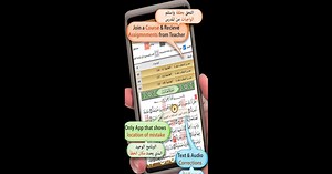 Download and run Quran University on PC & Mac (Emulator)