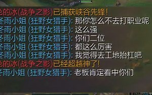 SMLZ亚索征战峡谷之巅被辅助狂喷：你这么厉害怎么不去打职业？