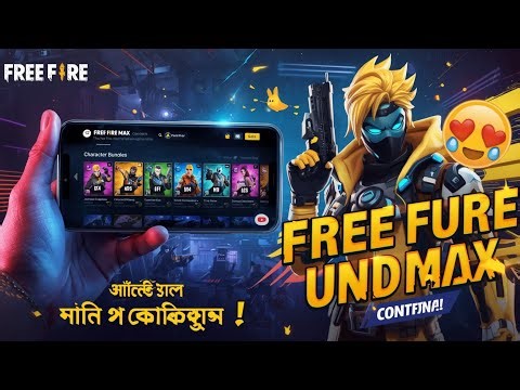 ff trusted id || seller whatsapp💯group low💸 prices ma is sell🛒