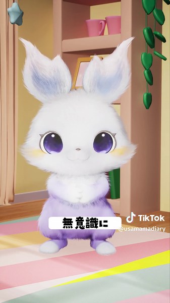 うさママでは過去に、「いじめ防止」「嫌われる勇気」「こどもの自信の育て方」など、子どもの心の健康についての動画をあげています。興味がある方はそちらも見てみてくださいね。 これからも色々な心理学や子育て本の内容を、親子で分かりやすくみられるようにショート動画にしていくので、見逃さないように登録お願いします！ =°x°=...................................................... うさママの育児日記|子供と一緒に見る自己啓発 毎週土曜21時に最新話を更新中♫ ❥育児本の内容を発信 ❥親子で見る自己啓発 そら（小3） りく（年中） =°x°=...................................................... #子育て #子育てあるある #子育ての悩み #いじめ #人の目が気になる #親子で見る自己啓発 #子供と一緒に見る自己啓発 #うさママの育児日記