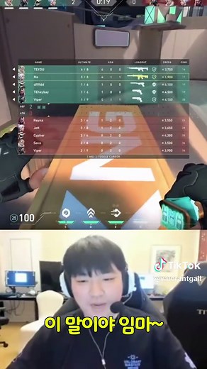 젠지가 중국 서버에서 생존하는 법을 공개합니다