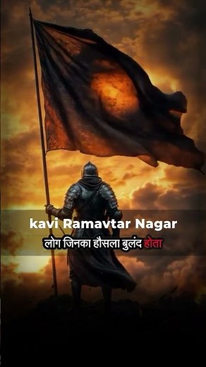 That person is Bhuvaneshwari's son, Vivekananda || Ramavtar Nagar #motivation #inspiration