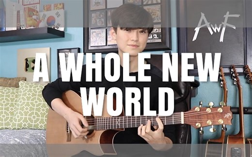 【指弹吉他】A Whole New World (Aladdin) - Cover (Fingerstyle Guitar)