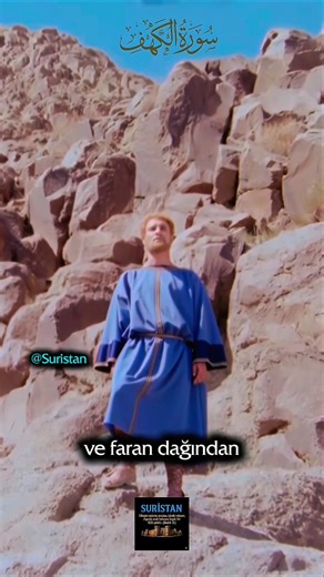 Faran dağlarından gelecek olan Peygamber Hz. Muhammed (s.a.v.) #2026 #hzmusa #hzmuhammed #shorst