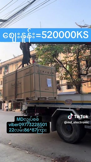 original sound - MD ဆိုလာ နှင့် အီလက်ထရောနစ် ပါဝင်သည့် MD ဆိုလာ နှင့် အီလက်ထရောနစ် (@md_electronic) ၏ ဗီဒီယိုများ