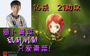 【victoria第一视角】辅助这么打，你也是mvp！