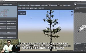 Speedtree学习教程