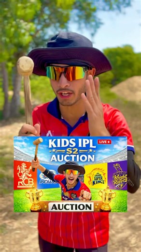 KIDS IPL S2 LIVE🔺AUCTION TIMING 13 APRIL 11am 🕚|#kidsipl #cricket #auction