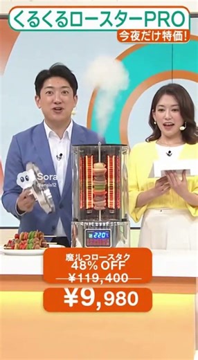 テレビショッピングで放送事故#funny #ai #テレビショッピング #放送事故