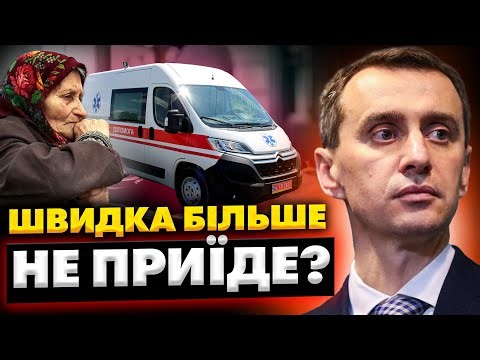 DOCTORS HAVE BEEN GIVEN AN ORDER! Will the ambulance no longer arrive? New Rules of 2026