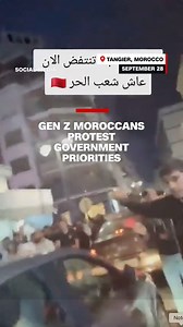 Morocco had some of its largest anti-government protests in years as police clashed with youth-led demonstrators. Read more: https://cnn.it/4gPmDmZ | CNN International