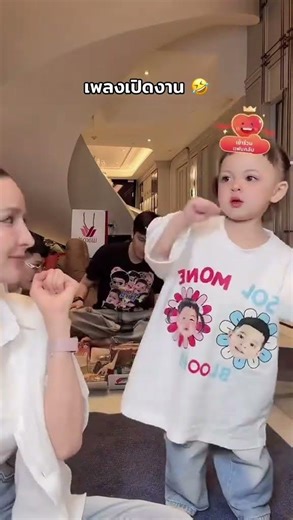 Serving up a dance move to call out to the older siblings first! #Saros #Solmone #SolmoneTwins