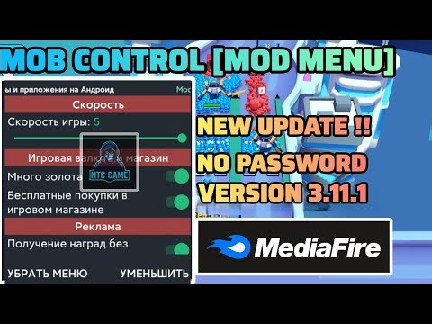 Mob Control Mod Menu v3.11.1 Update | Unlimited Money & Skip Cards || NTC-GAME