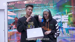 很不客氣的要讓你把這雙全球限量一雙的 NIKE AF-1帶回家（#XIN） #客製活動倒數中把握機會啊各位朋友 贈獎傳送門→ www.juksy.com/archives/83659 #NIKE #AF1 #楊艾倫 #球鞋 #鞋餓份子 | JUKSY 街星